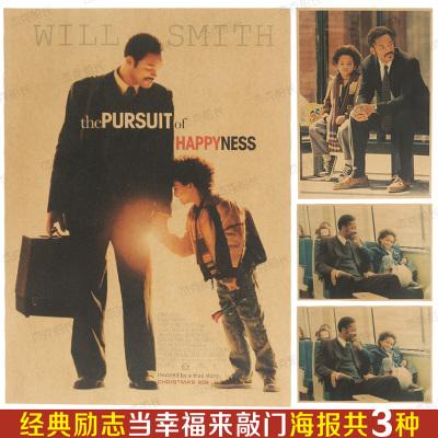 金皮办理假